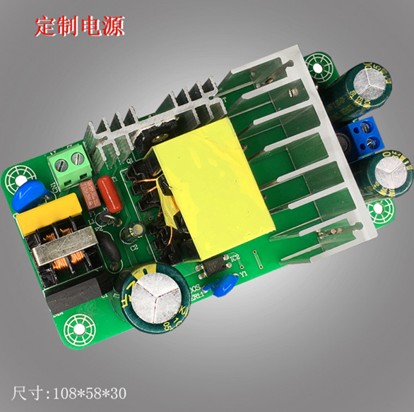 60W 12V5A裸板电源