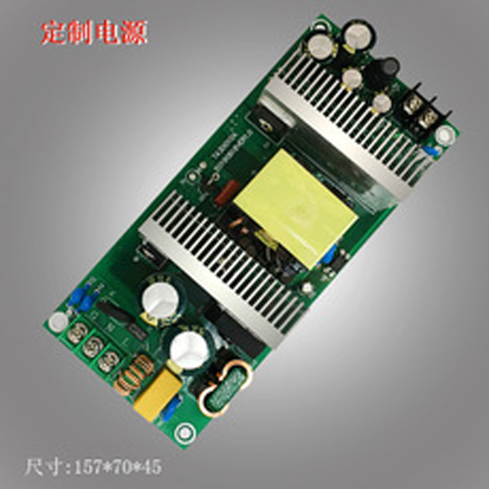 250W 12V20A裸板电源